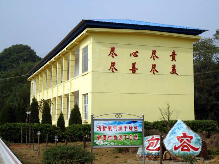 彭泽县职教中心