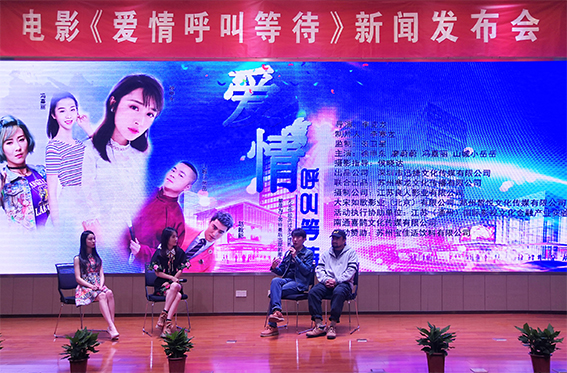 爱情呼叫等待