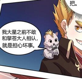  p>《驭灵师》是由 a target="_blank" href="