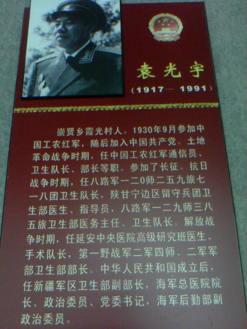 汉族,江西省<a target="