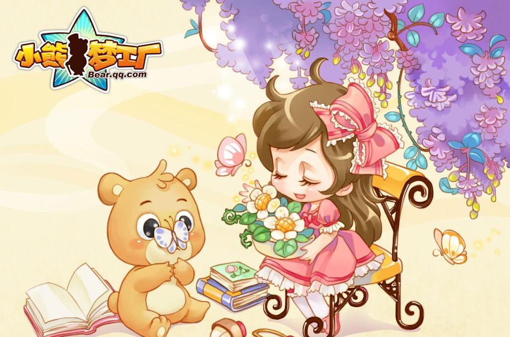  p>"小熊梦工厂"原名"q宠熊熊".