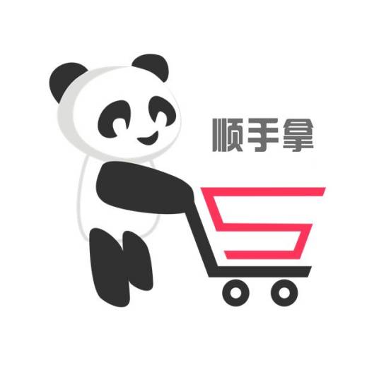 顺手拿_百度百科