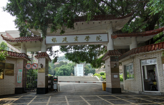 鼓楼校区校门