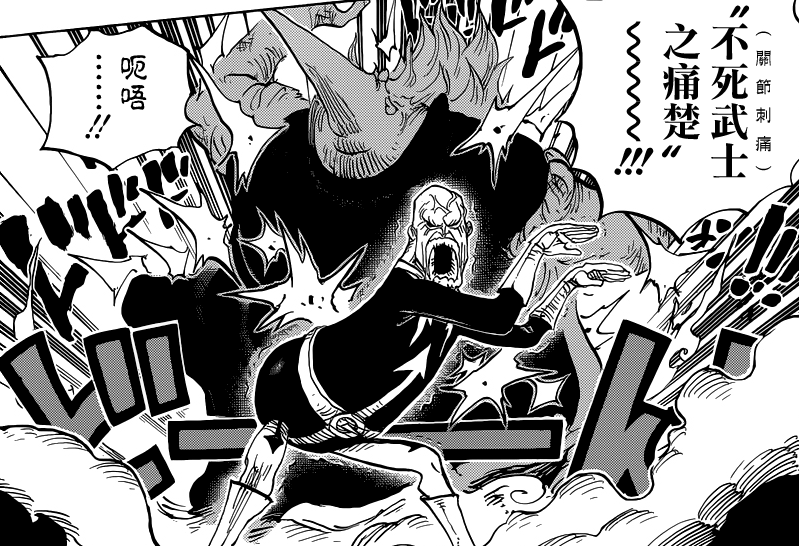  p>拉奥·g是日本漫画《 a target="_blank" href="/item/海贼王/8904