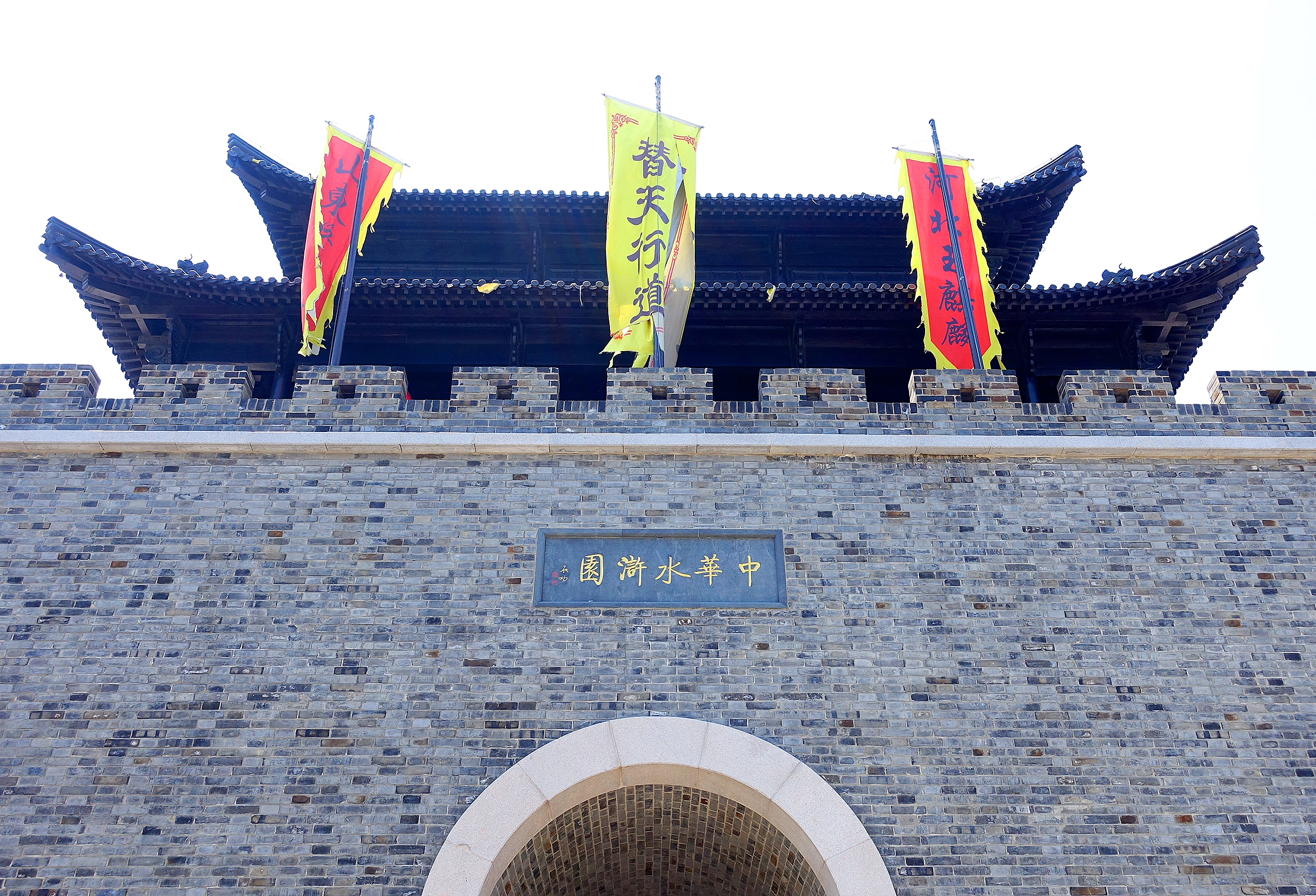 data-lemmaid="5096789">盐城市 /a>大丰区,1993年白驹镇在他写作的