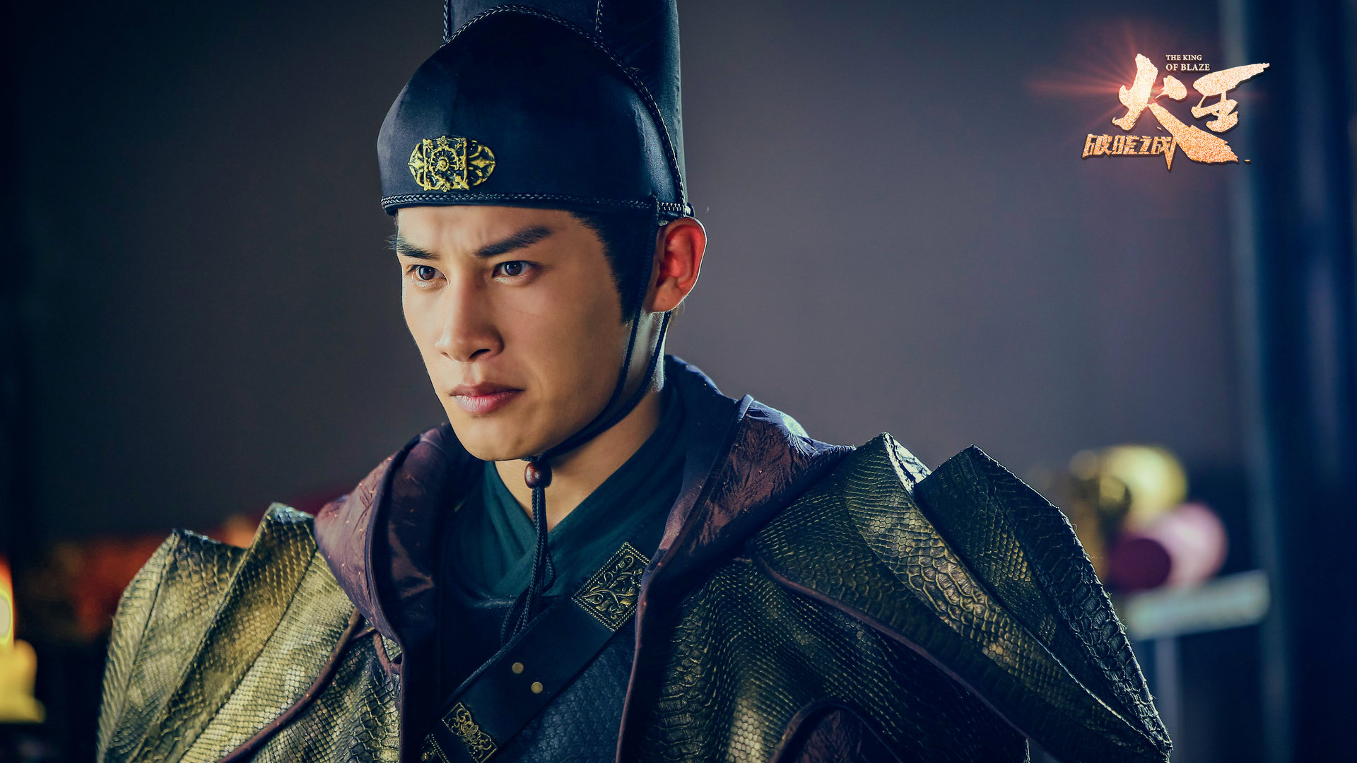 火王之破晓之战