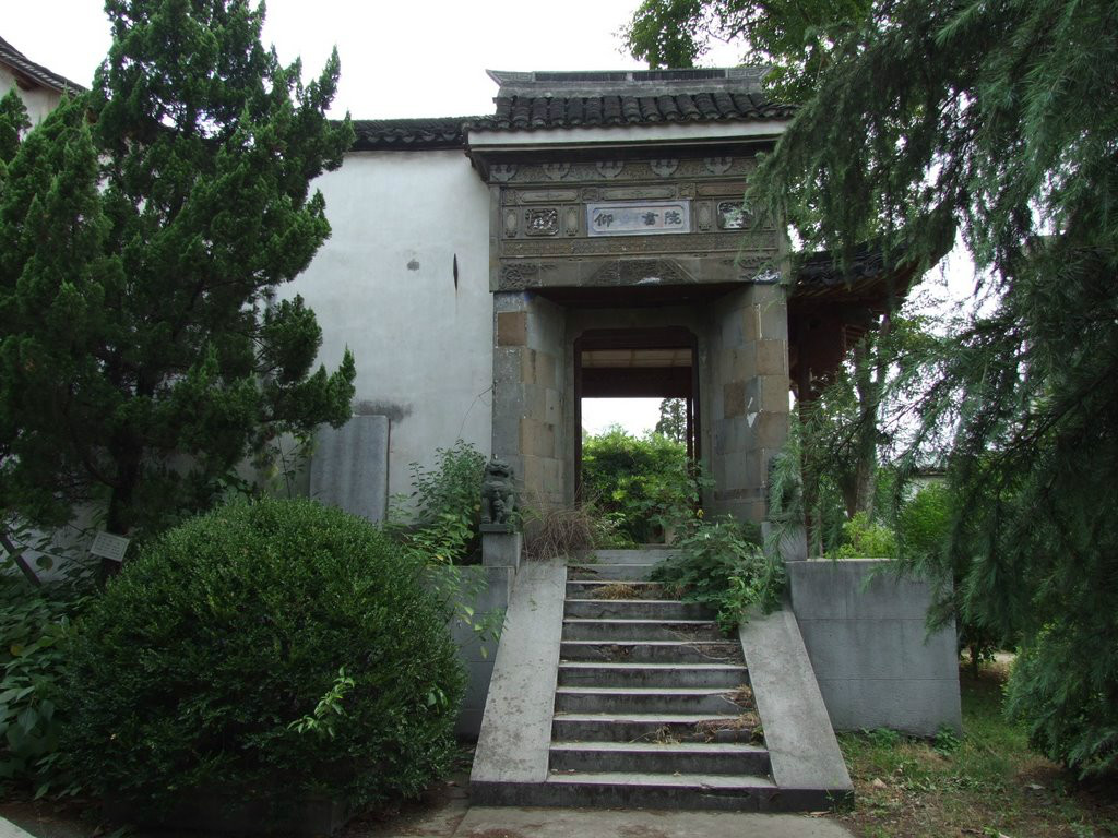 仰山书院是位于江西省抚州市 a target="_blank" href="/item/金溪