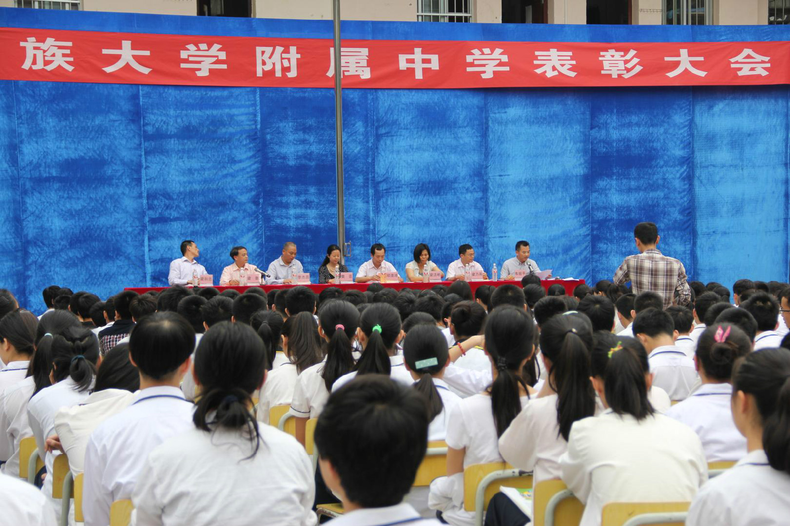 广西民族大学附属中学