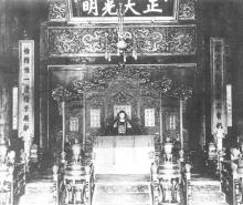 丁巳复辟时的宣统帝溥仪