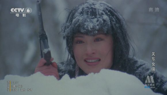 关东女侠