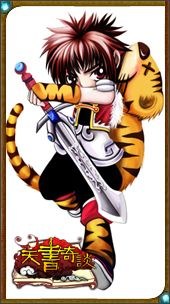  p>《天书奇谈》是由猫扑开发的一款角色扮演类网页游戏,于2008年12月