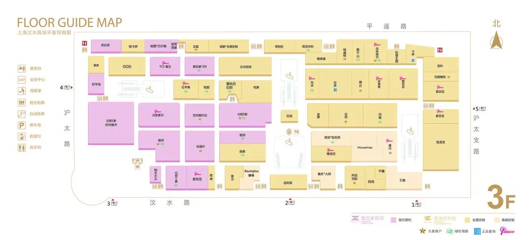 红星美凯龙汶水商场