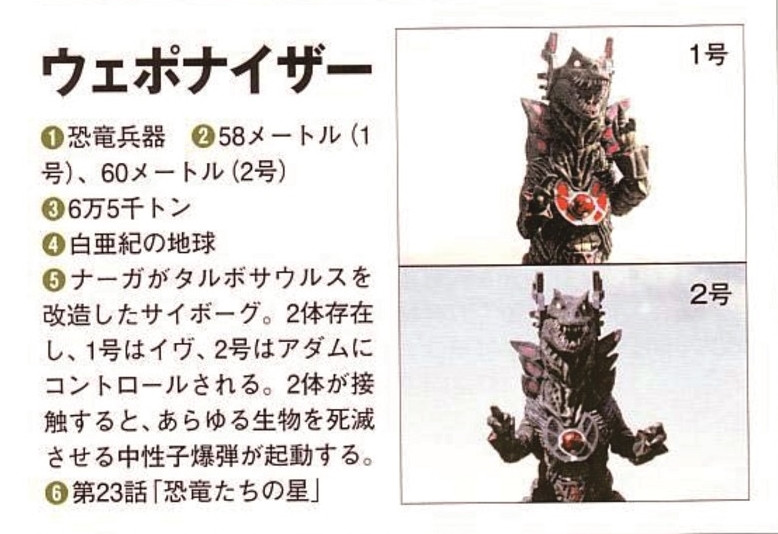  p>丸迫奈扎,圆谷特摄剧《 a target="_blank" href="/item/迪迦