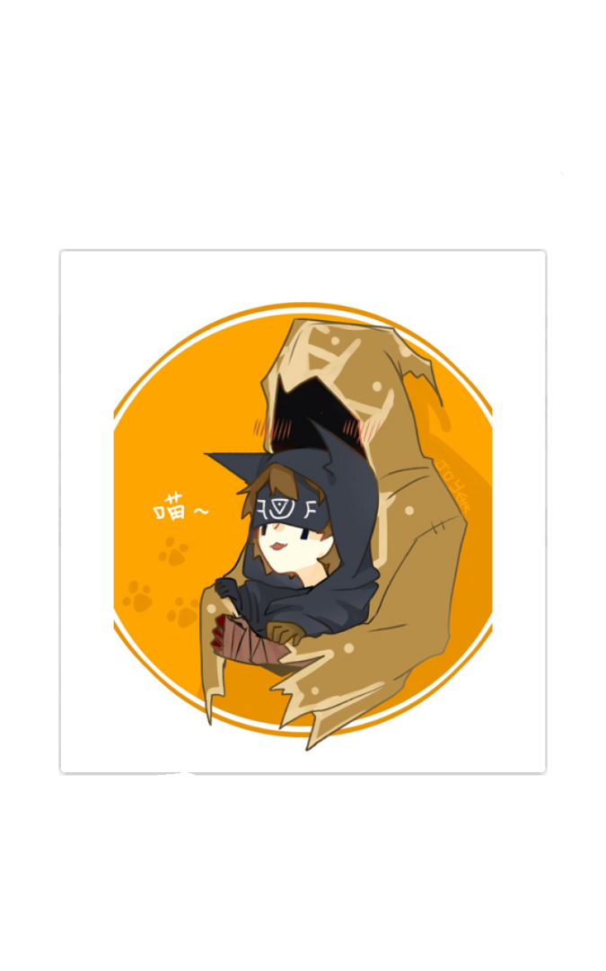 第五人格之黄占