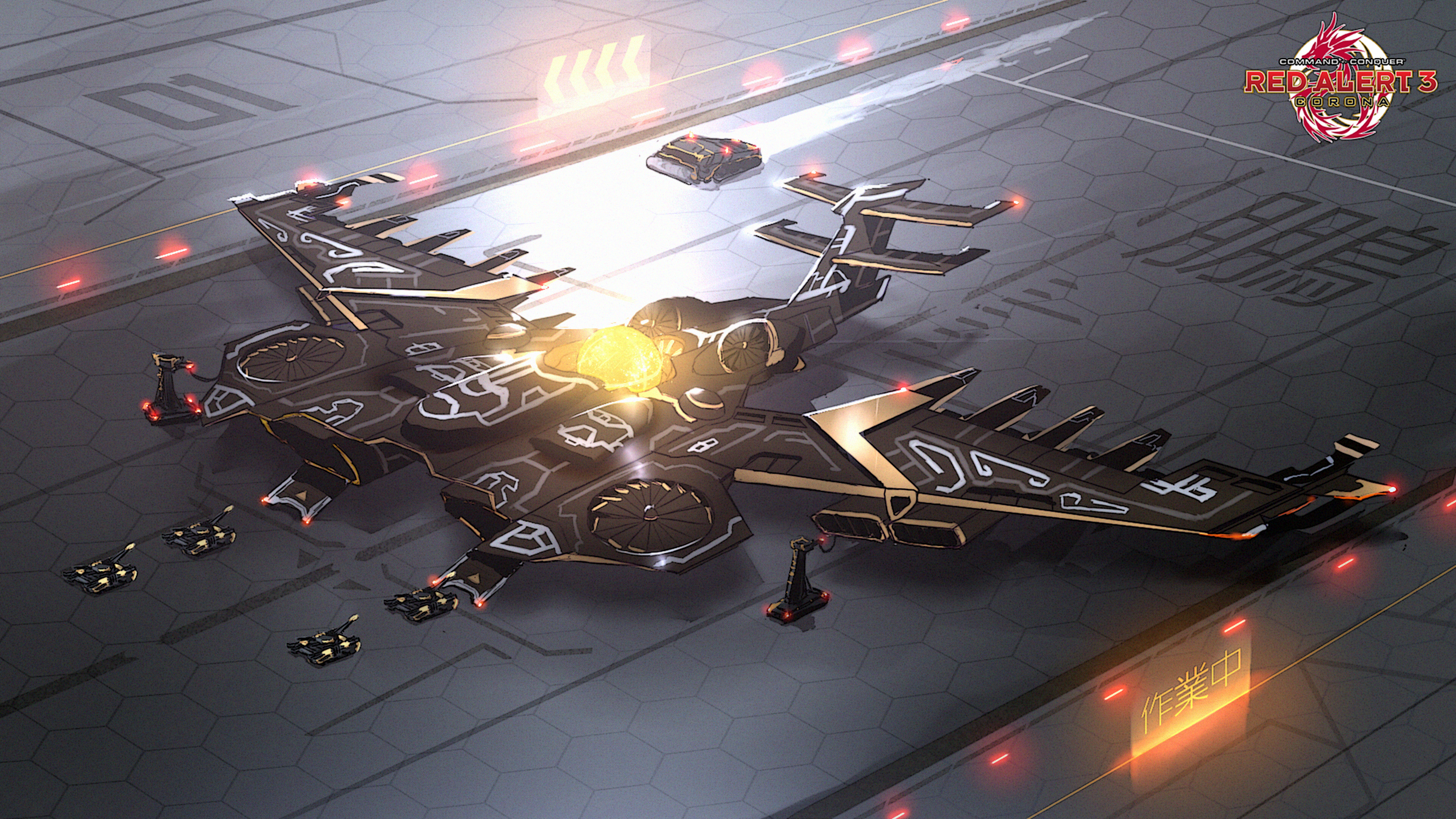 红色警戒3:日冕