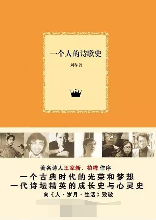 从海子的死看当代教育的缺失_百科TA说