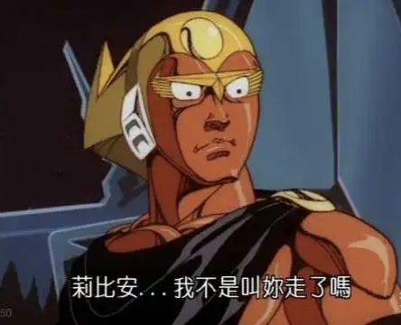 data-lemmaid="69154">铁臂阿童木 /a>》中的角色,身高1