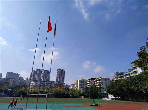 自贡市汇东实验学校