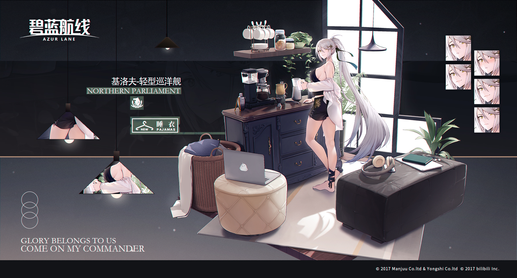  /p> p>基洛夫是一名北方联合阵营的超稀有级轻巡舰娘,原型为苏联海军