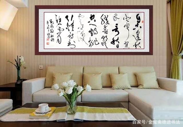【 馬建軍 直筆書 】　劉禹錫秋詞一首　馬家軍/回族　民国19年（1930） 草书创作刘禹锡：气势雄浑，意境壮丽的《秋词》(书法：张德进)_百科TA说