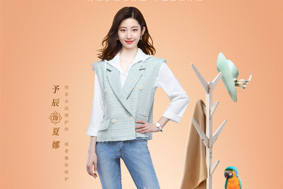  p>夏娜,女,2020年影视剧《酋长的男人》中的角色,由演员予辰饰演.