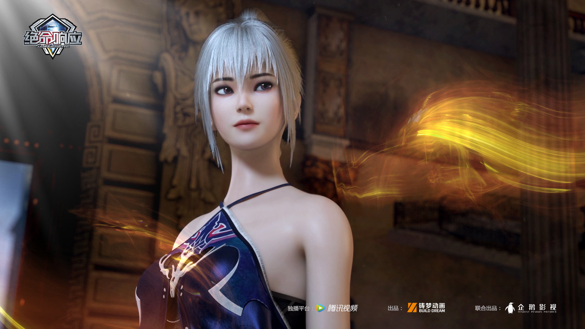 的动画作品《 a target="_blank" href="/item/绝命响应/22546192"