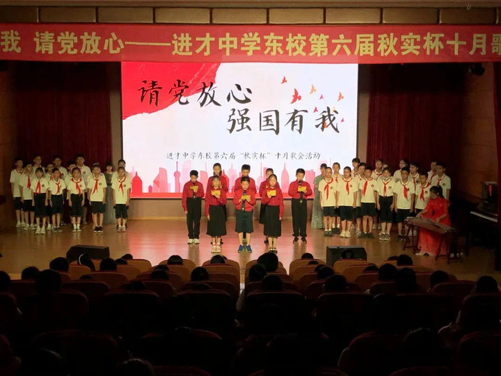 上海市浦东新区进才中学东校