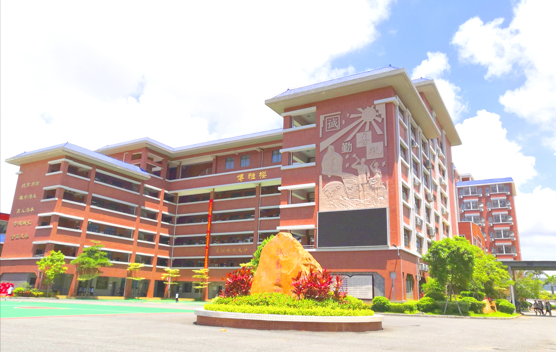  p data-id="gnat1smeuz">阳江市广东两阳中学附属实验学校为市直属