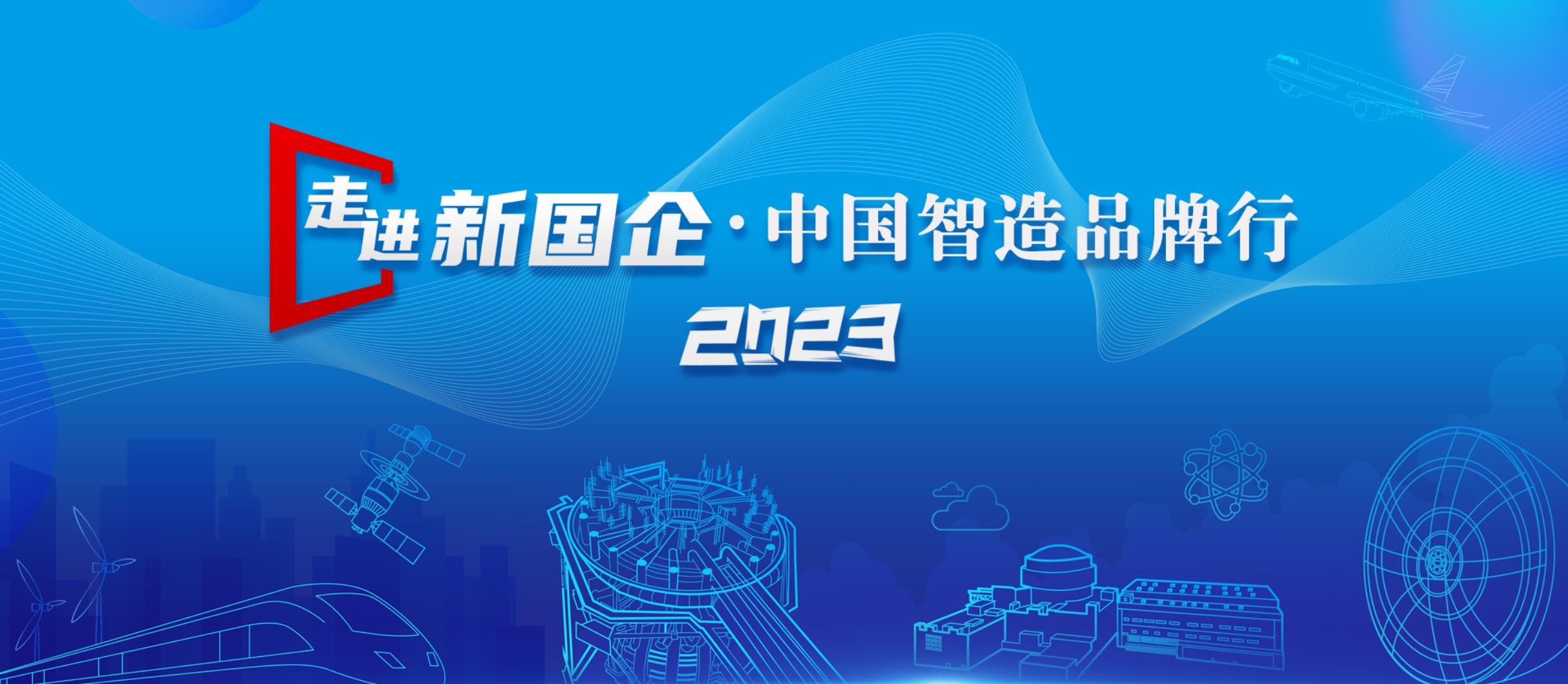 中国融通集团举办新闻宣传通讯员培训班_百科TA说