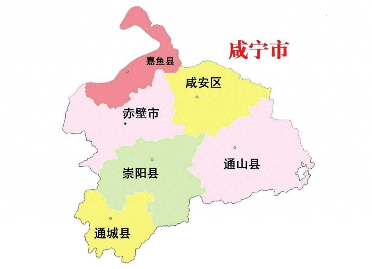咸宁市（湖北省辖地级市）_百度百科
