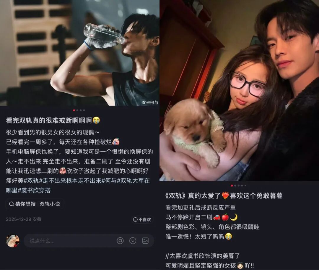现偶新样本《双轨》如何做到难“戒断”？| 专访导演于中中_百科TA说