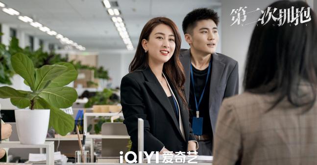 《第二次拥抱》剧照