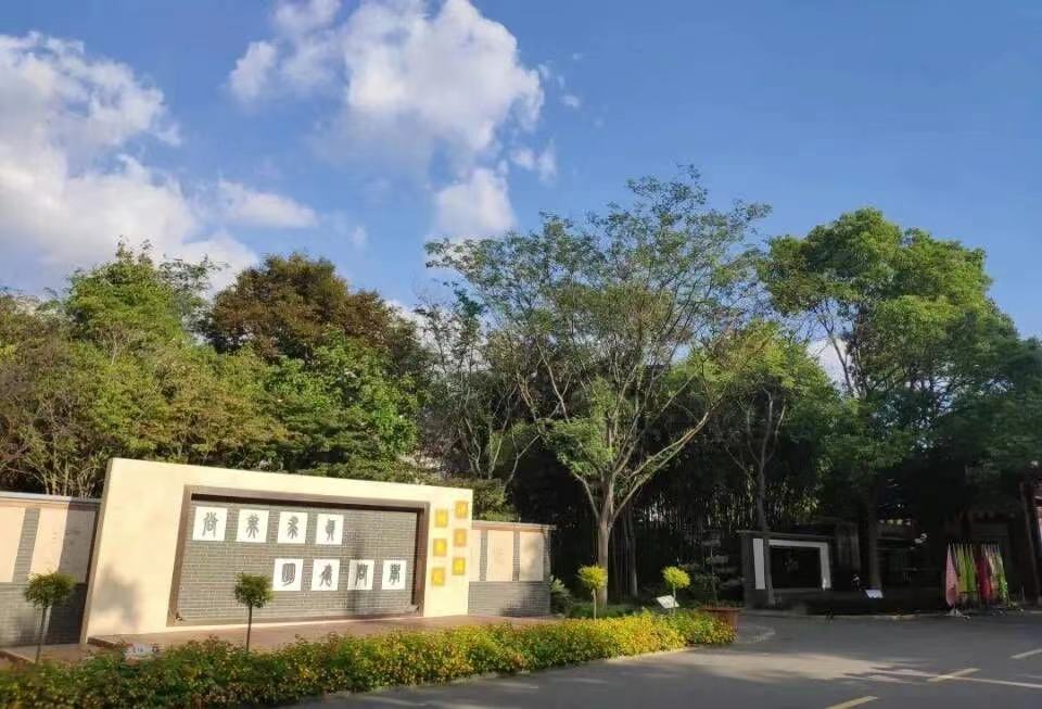  p data-id="gnhiabgcz8">上海市松江区第四中学(简称松江四中),是一