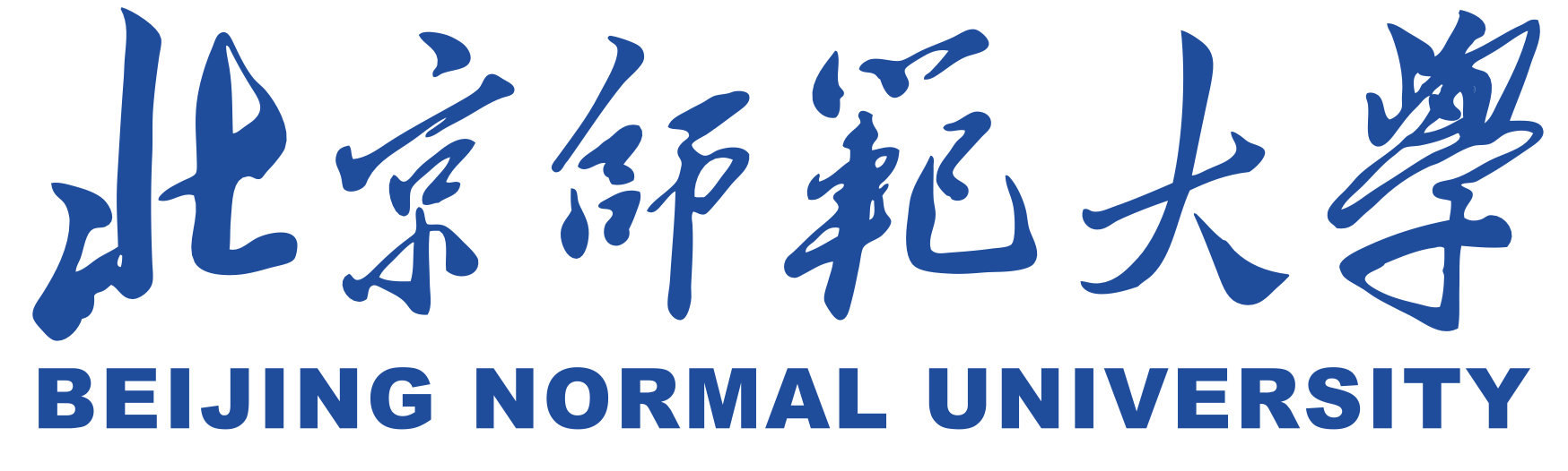 北京师范大学