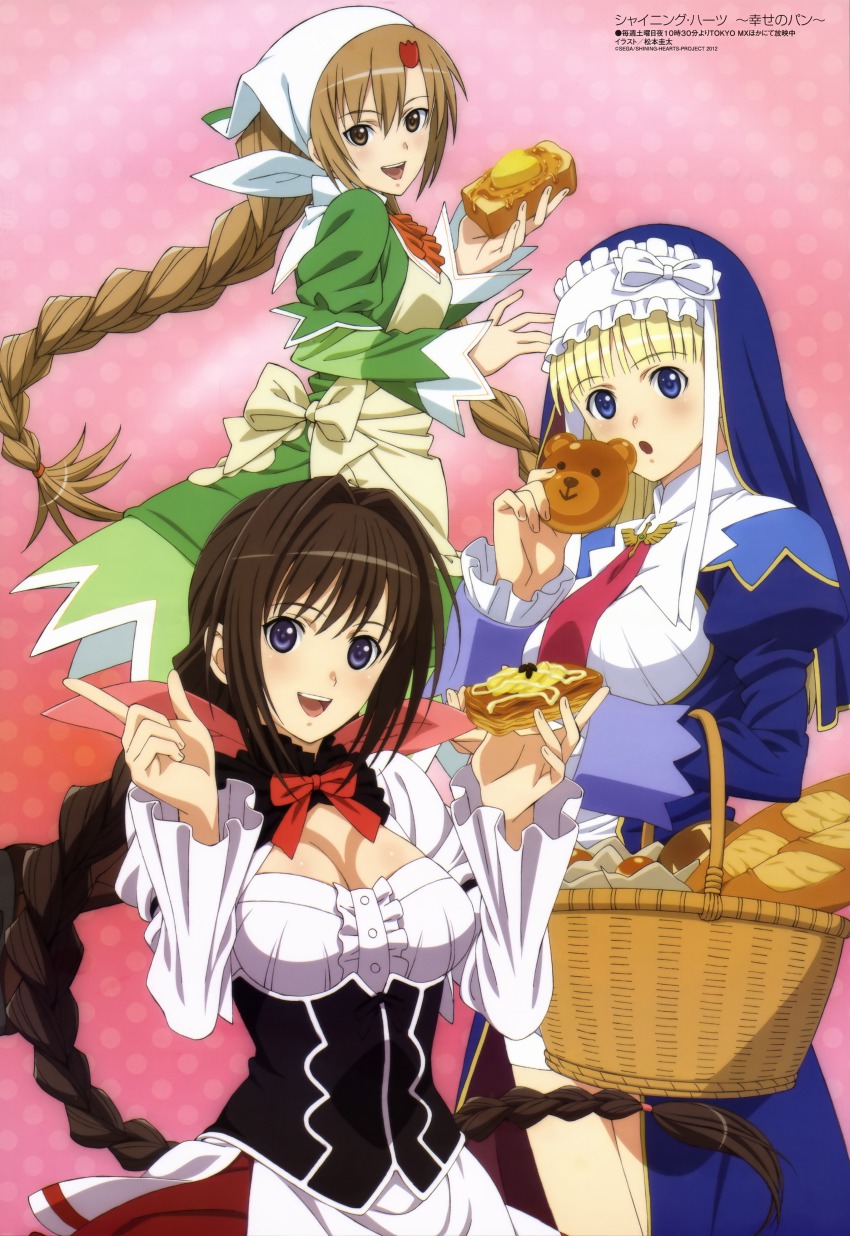 光明之心之幸福的面包