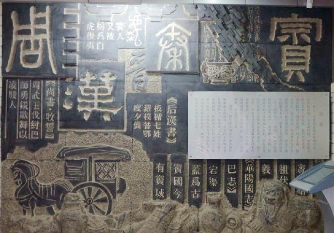  p>賨(cóng)人,历史上的少数民族,又称寅(yín)人, a target="_blank