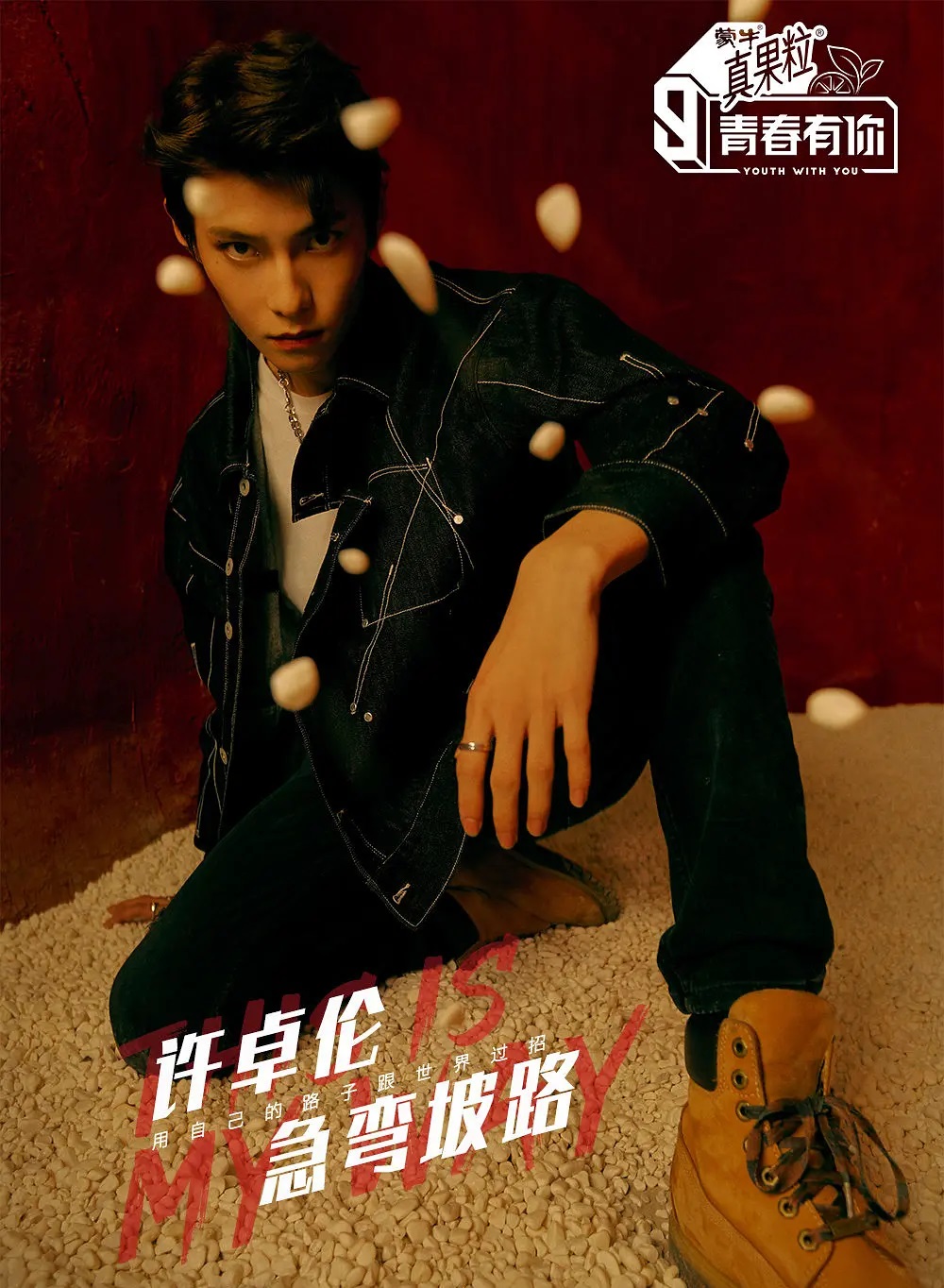  p>许卓伦,《 a target="_blank" href="/item