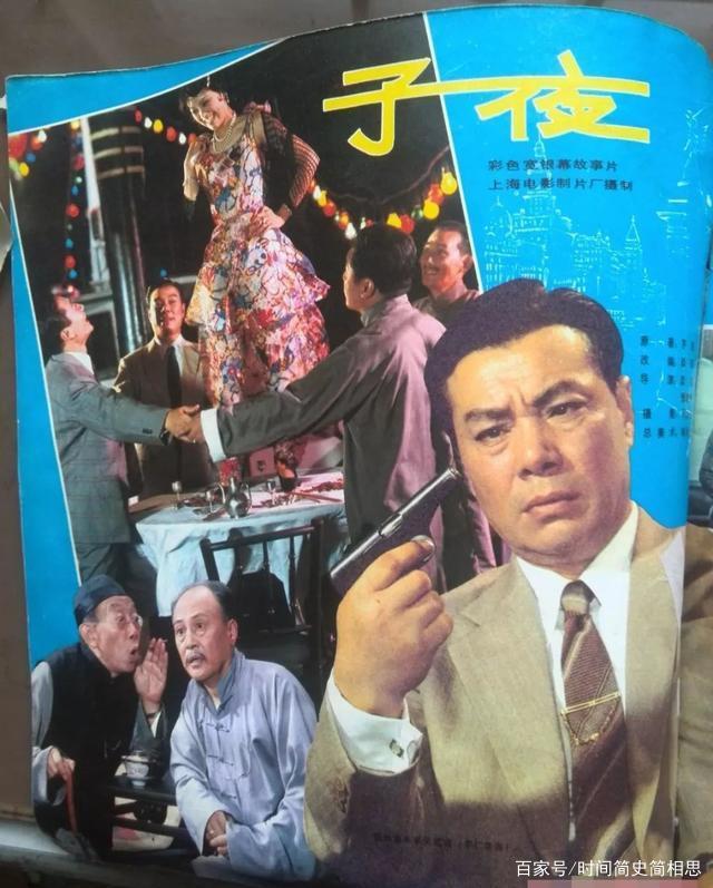 满脑子都是吴荪甫，茅盾塑造矛盾的人物，真的富有是内心的安宁_百科TA说