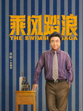 彭锦西头像