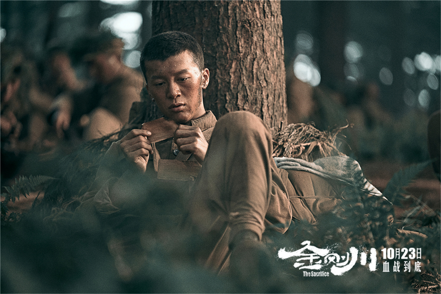  p>《金刚川》是由中国电影集团公司,七印象影视传