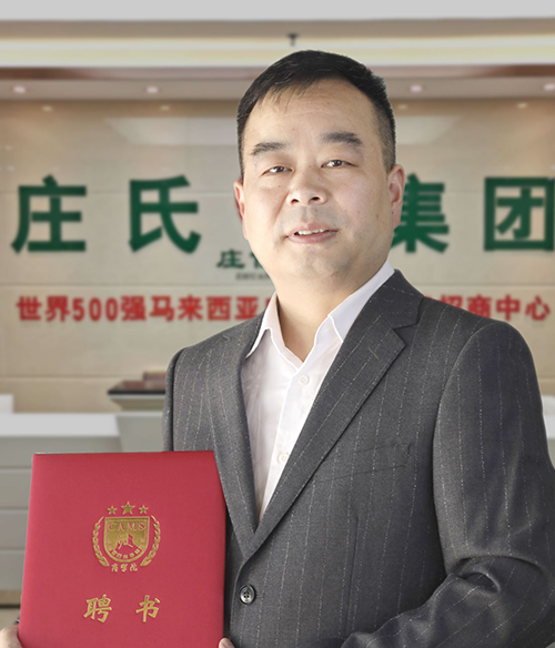  p data-id="gn2t5z2bm3">马海,男,现就职于马来西亚庄氏集团,现任