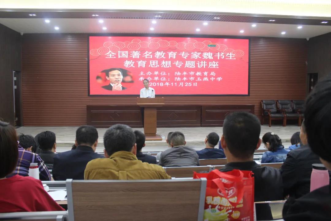 ="3775412">民办公助 /a>性质学校,坐落于中国历史文化名镇碣石镇北郊