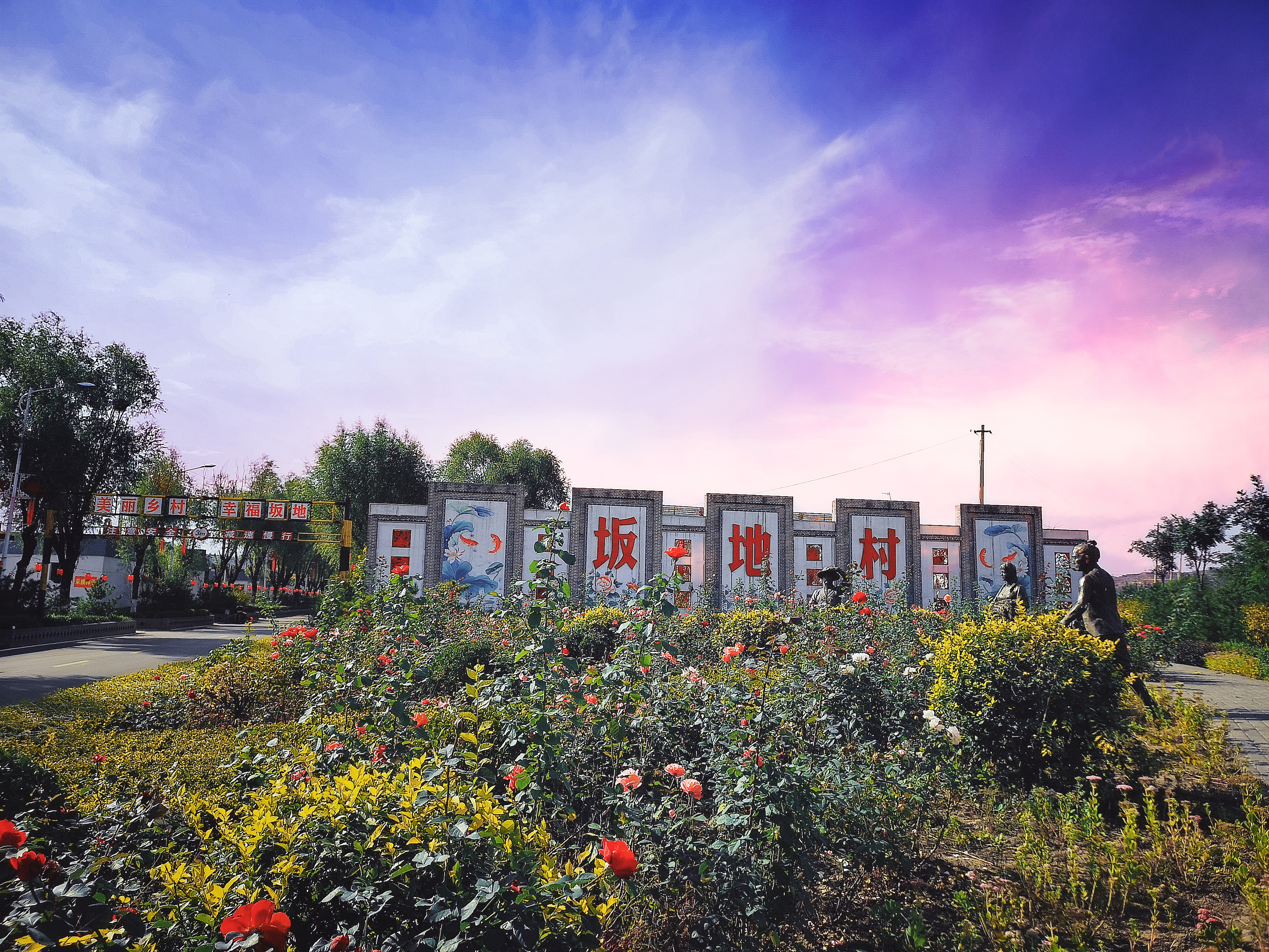  p>绵山镇坂地村位于介休市西南半山区半丘陵地带,全村 168 户,500余