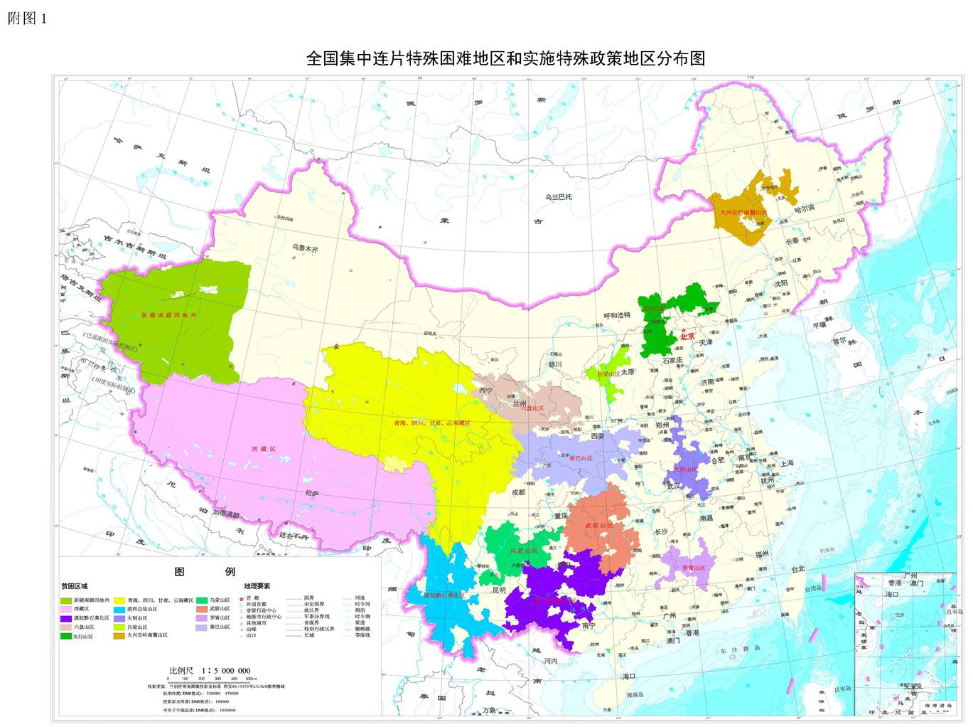 中国14个集中连片特困地区中农民人均纯收入2676元,仅相当于全国平均