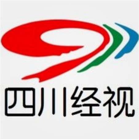 四川广播电视台经济频道