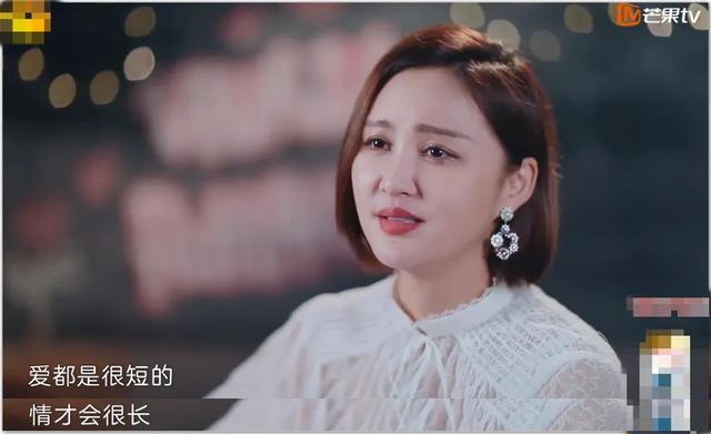 “二姐”这个人设，是张歆艺精明的自我保护色_百科TA说