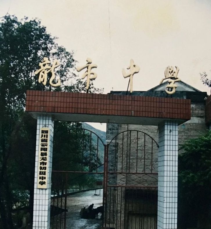  p>龙角镇,隶属于重庆市云阳县,为 a target="_blank" href="/item/峡