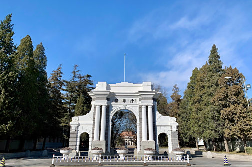 <p>清华大学