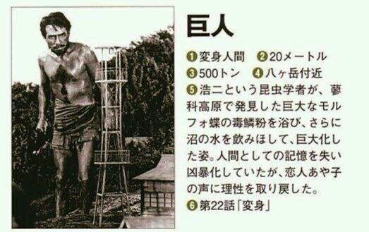  p>巨人(the giant)是特摄剧《 a target="_blank" href="/item/奥特q