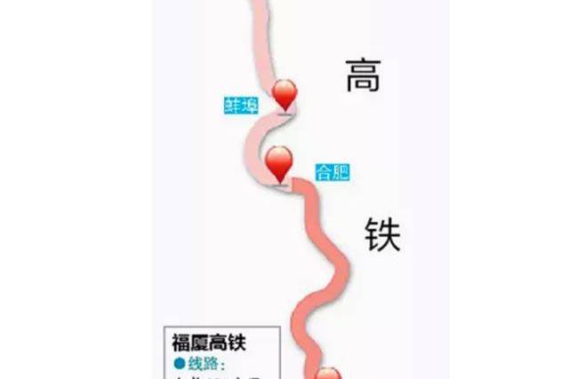 北京至福州高铁